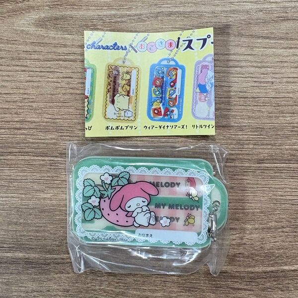 おこさま スプーン&フォークアクリルチャーム マイメロ サンリオキャラクターズ ガチャガチャ カプセルトイ