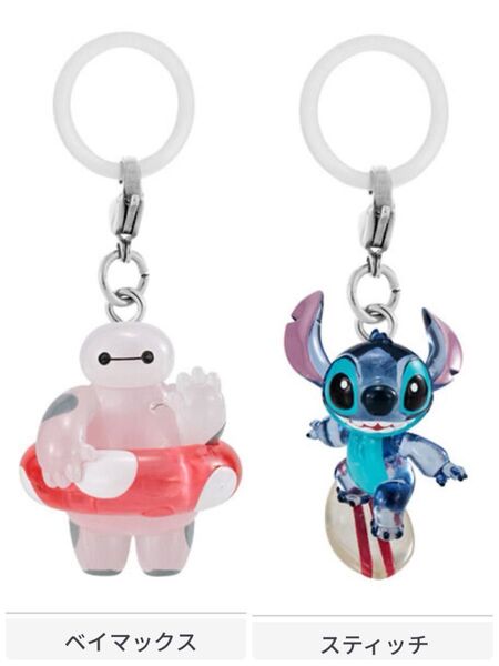 ディズニーキャラクター めじるしアクセサリー Summer スティッチ ベイマックス セット ガチャ カプセルトイ