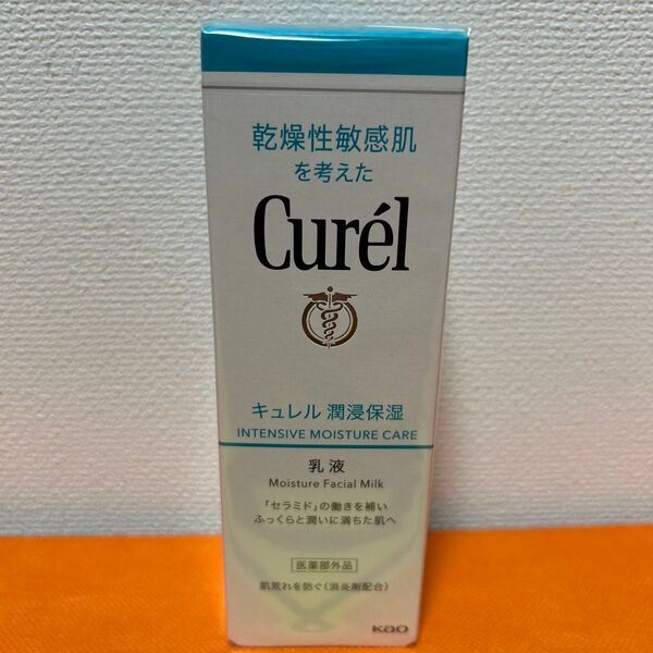 花王 キュレル 潤浸保湿 乳液 120ml