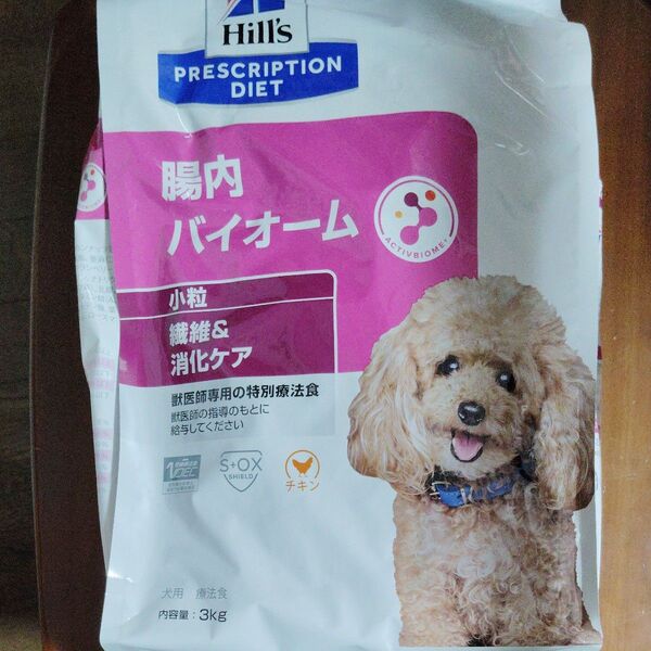 腸内バイオーム 犬用