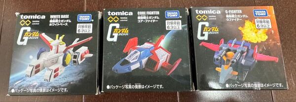 新品未使用 トミカ タカラトミー 機動戦士ガンダムモデル 3種セット