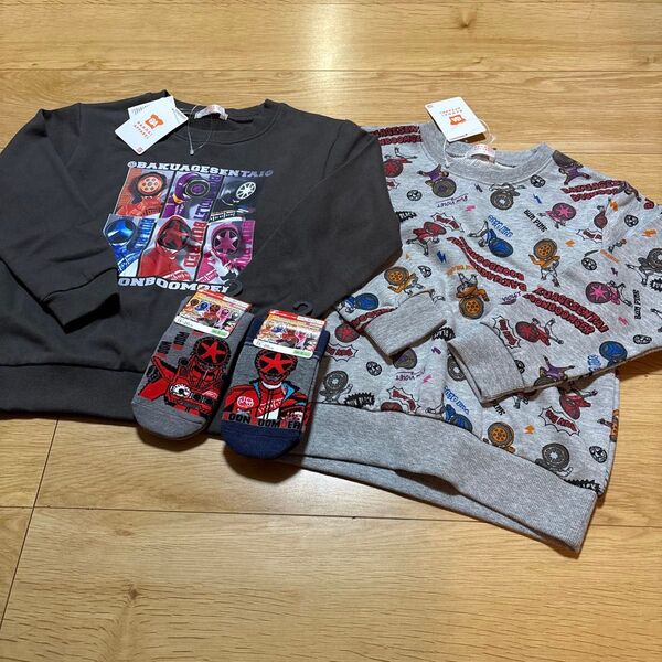 ブンブンジャー 4点 まとめ売り