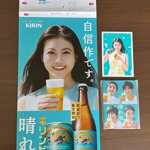 今田美桜 晴れ風 ポスター セット