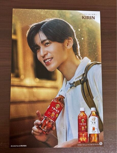 目黒蓮 午後の紅茶 ポスター