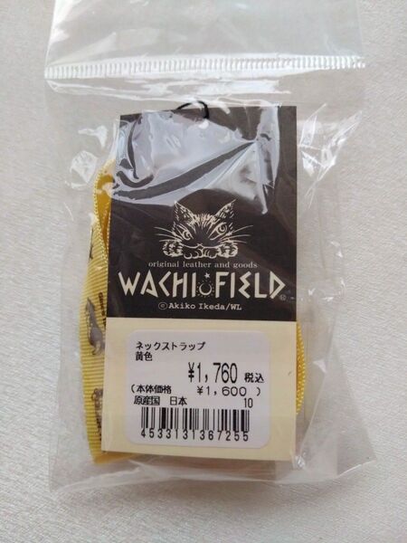 わちふぃーるど ダヤン ネックストラップ 黄色