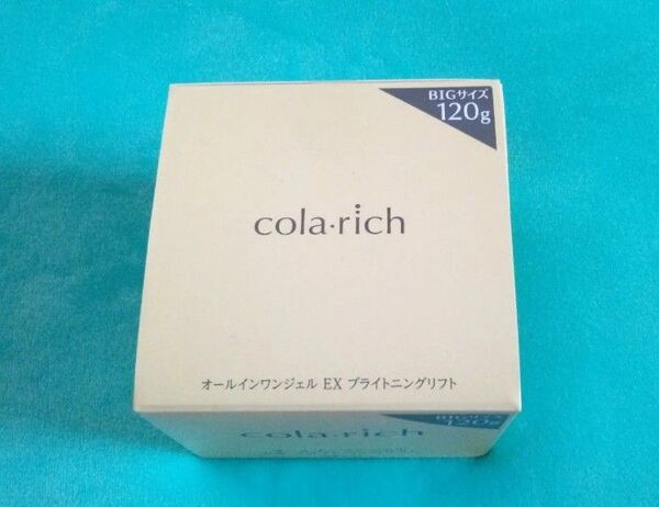 コラリッチ EX ブライトニングリフト オールインワンジェルクリームa 120g BIGサイズ キューサイ 美容