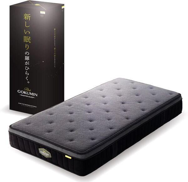 The GOKUMIN MASTER SLEEP セミダブルマットレス28cm厚