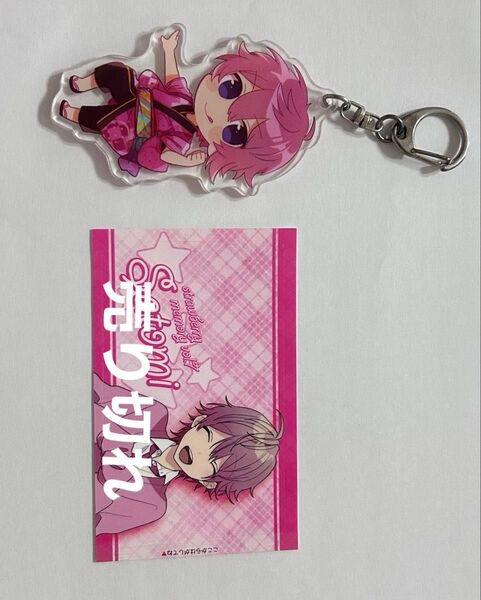 すとぷり さとみくん。アクリルキーホルダー レア 値下げ交渉可能