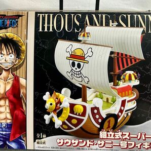 ワンピース 組立式スーパーDX サウザンド・サニー号 フィギュア