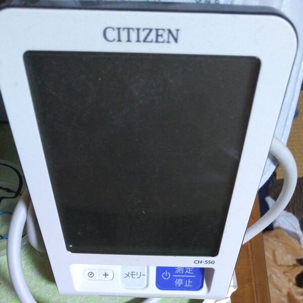 CITIZEN 電子血圧計 CH-550 ホワイト