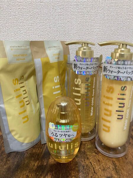 ululis ウォーターコンク シャンプー、トリートメント、ヘアオイル セット