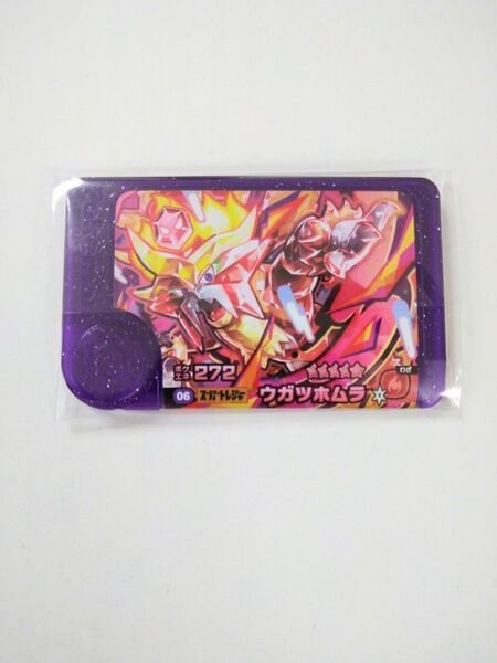 ウガツホムラ ポケモンフレンダ スーパートレジャー ST フレンダ 5弾 レア枠