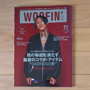 WOOFIN 2015 11月号 Vol236 KOHH 千葉雄喜