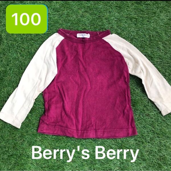 100 ベリーズベリー ボルドー 長袖シャツ トップス シンプル 男の子 女の子 長袖Tシャツ