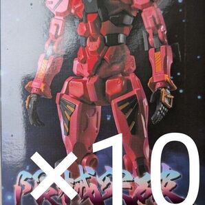 限械突破 赤いガンダム 10個セット