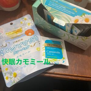 カモミールティー 2点セット twiningと日東紅茶