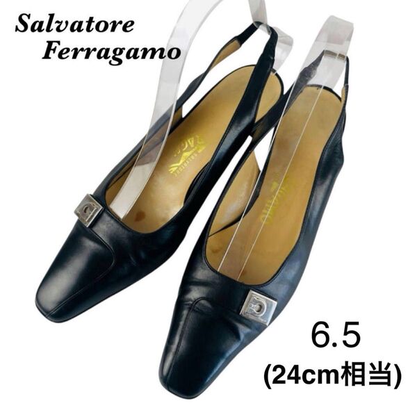サルヴァトーレフェラガモ Ferragamo ガンチーニ スリングバックサンダル ブラック 黒 レザー サイズ6.5 24cm相当
