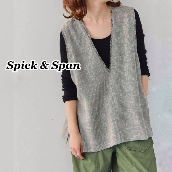 【24SS】スピックアンドスパン Spick & Span リネンブレンドツイードベスト ジレ フリジン ブラウン オーバーサイズ