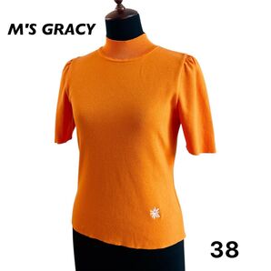 【美品】エムズグレイシー M'S GRACY 23SS 半袖 サマーニット モックネック 刺繍 マーガレット 38 M オレンジ