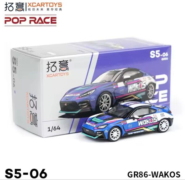 POP RACE 1/64 TMC WAKO'S GR 86 MACAU GP 2023 トヨタ GR86