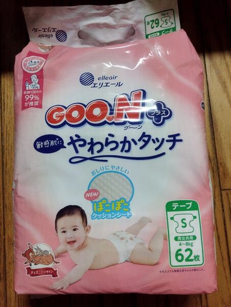 グーンプラス テープ Sサイズ