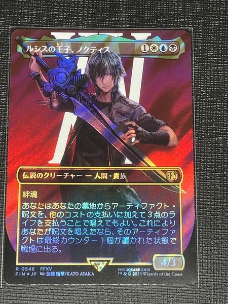 MTG FF15 ルシスの王子、ノクティス ボーダーレス サージfoil 日本語