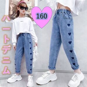 キッズデニム 新品 160 ハート 大人気 ジーパン 女の子 ワイド ダンス韓国 デニム ズボン ハート 女の子 韓国 パンツ