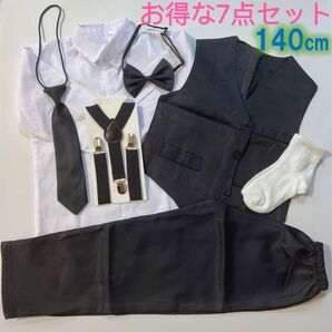 フォーマルスーツ セットアップ 140 ブラック 7点セット 新品 男の子 入学式 制服 学生服 ネクタイ ベスト