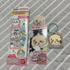 ちいかわ ラッコ 2点セット