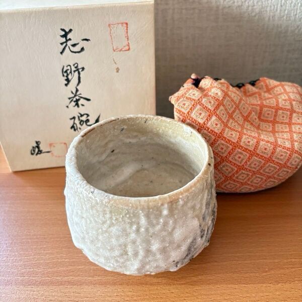 志野茶碗 志野焼 美濃焼 茶道具 抹茶茶碗 抹茶碗 茶器 陶芸 陶磁器 在銘 和食器 陶器 嵯 銘入り 箱あり 巾着袋