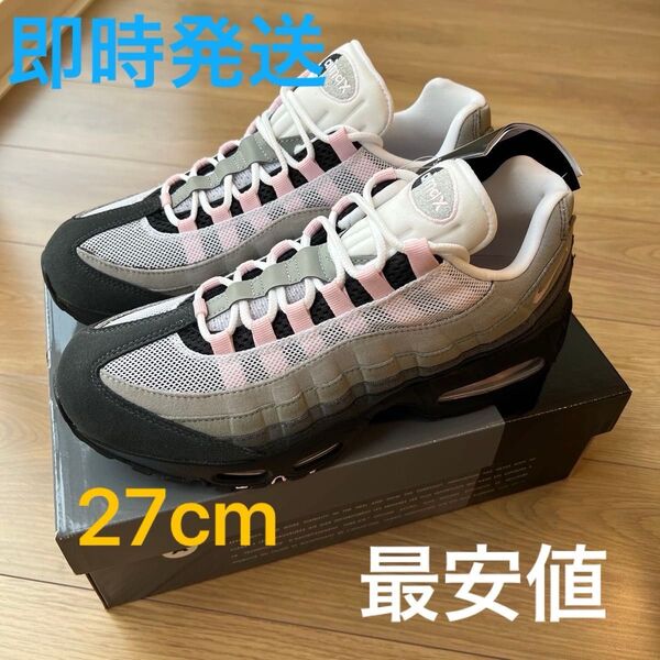 Women's Air Max 95 Big Bubble Pink Foam エアマックス95 ピンクフォーム 27cm