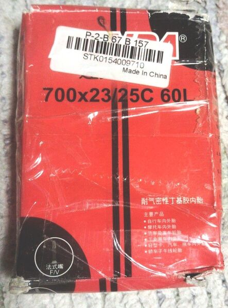 新品未使用ケンダ製700x23/25Cサイズの自転車用インナー