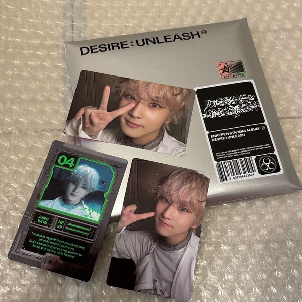 ENHYPEN アルバム DESIRE UNLEASH ENGENE ver ジョンウォン コンプセット