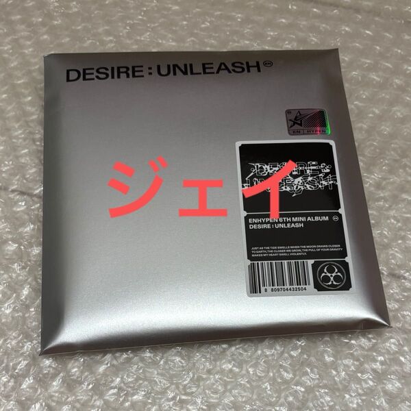 ENHYPEN アルバム ENGENEver ジェイ