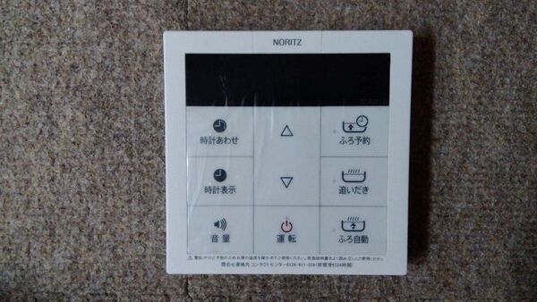 未使用!NORITZ★ノーリツ給湯器 台所リモコン RC-B001M