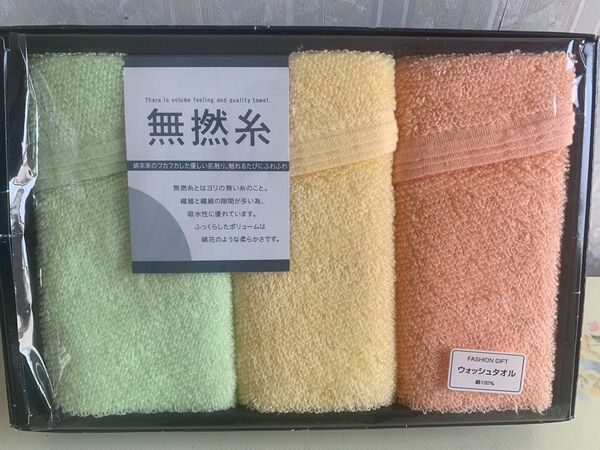 無撚糸ウォッシュタオルセット