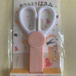 おべんとうはさみ