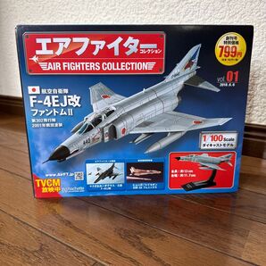 エアファイターコレクション vol.1 F-4EJ改 ファントムⅡ