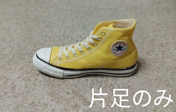 CONVERSE ALL STAR HI mini figure collection イエロー( 片足のみ! )