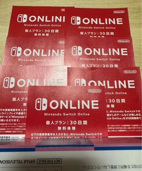 ニンテンドースイッチオンライン Nintendo Switch Online 個人プラン 30日間 7枚 無料体験