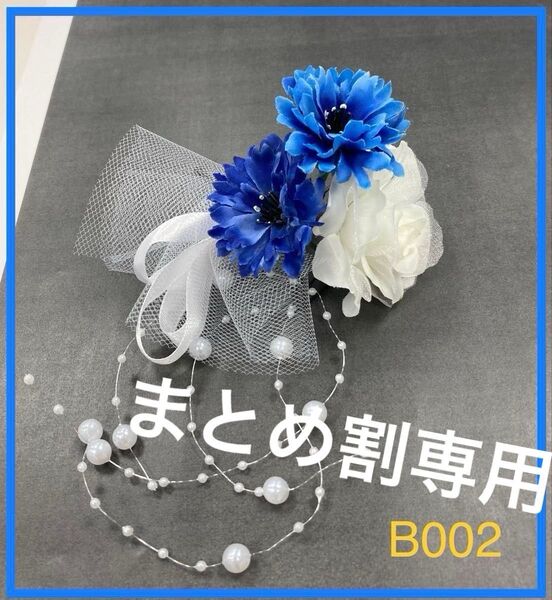 和玉 水引 髪飾り 結婚式 ゴールド 和装 振袖 前撮り 成人式 浴衣 七五三