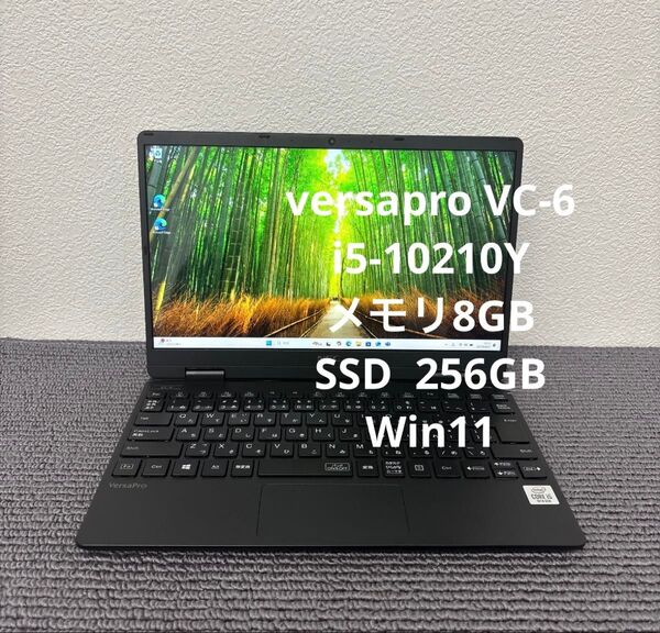 NEC versapro VC-6 i5-10210Y メモリ8GB SSD 256GB Win11 #5992