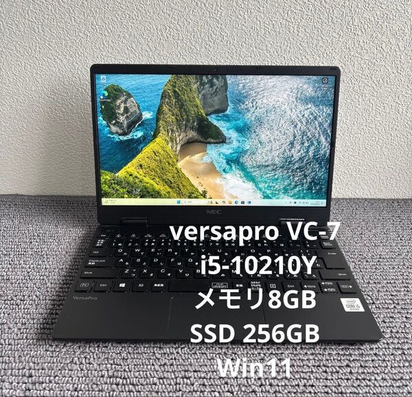 NEC versapro VC-7 i5-10210Y メモリ8GB SSD 256GB Win11 #6000