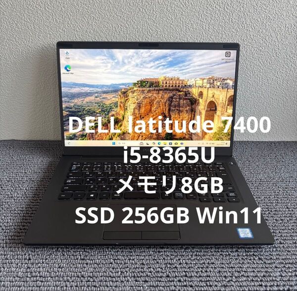 DELL latitude 7400 i5-8365U メモリ8GB SSD 256GB Win11 #5953