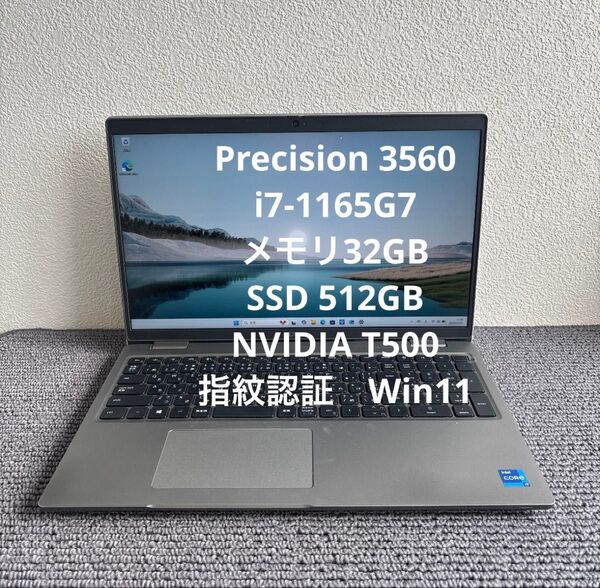 DELL Precision 3560 i7-1165G7 メモリ32GB SSD512GB NVIDIA T500 Win11