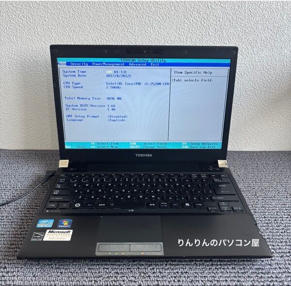 東芝dynabook R731/C i5-2520M メモリ4GB #6042