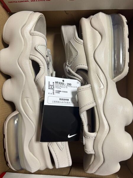 ナイキ NIKE エアマックスココ サンド