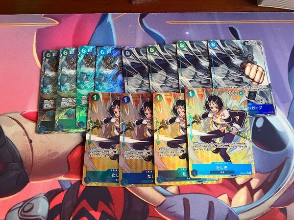 青クザン パラレルセット クザン4枚 ガープ4枚 たしぎ4枚 ワンピースカード