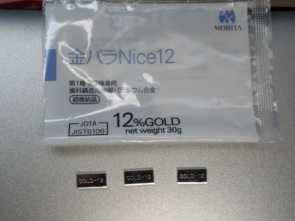 金パラ Nice12
