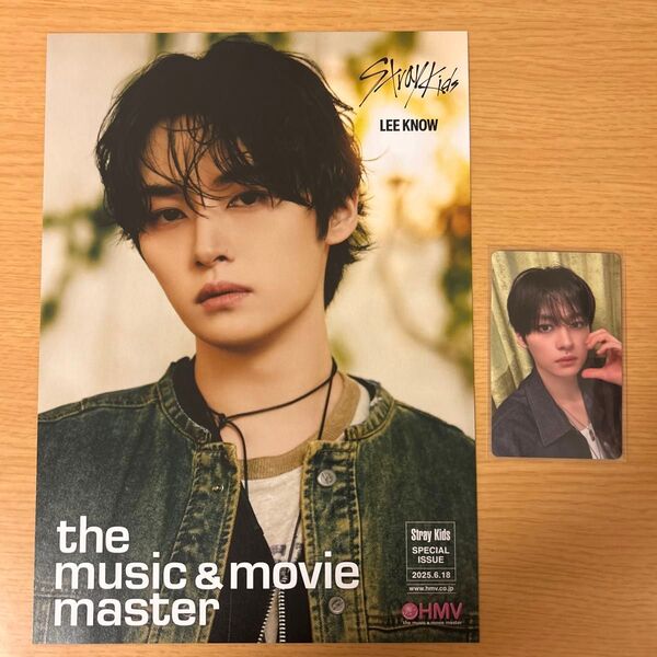 straykids stray kids スキズ Hollow HMV 店舗特典 リノ トレカ フライヤー